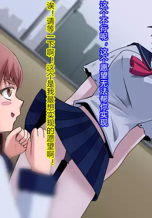 怪人ピエロマスク