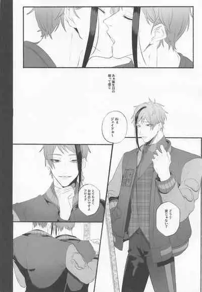 (Kimagure Kinoko Hunting DR2021) [Zensekai Muhou Chitai (Jouta)] Merry Zombie Baby (Disney: Twisted-Wonderland)