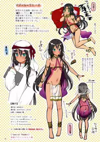 [Kakukonoka (Menoko)] Shounen Sekiyuou no Pet [Digital]