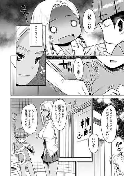 COMIC Masyo 2022-01 [Digital]