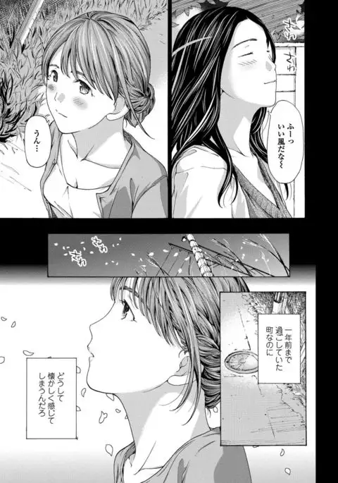 COMIC Penguin Club 2017-05