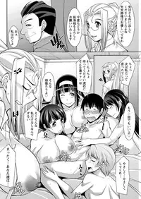 [zen9] Hitozuma Hishoshitsu - Married Secretarys Office