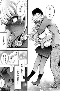 COMIC Kairakuten 2015-08