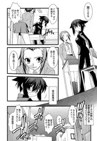 [Ruuen Rouga] Trans Trans [Digital]