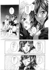 Comic Megastore 2004-07