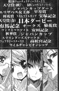 Young Champion Retsu Vol.13