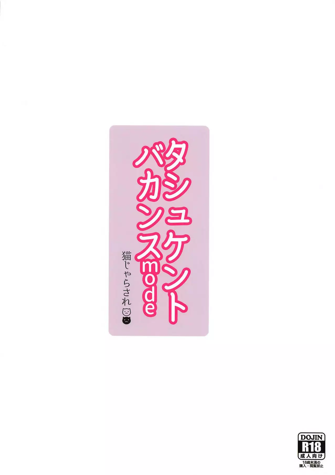 Tashkent Vacances mode