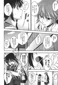COMIC Aun 2010-11