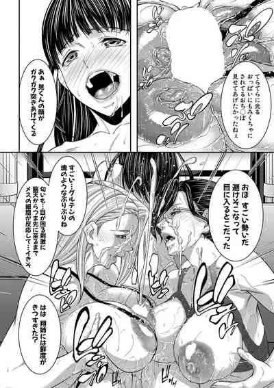 COMIC MILF 2020-08 Vol. 55