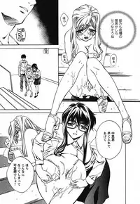 [Nakamura Uzuki] Iseiai Hakusho - Heterosexuality 2