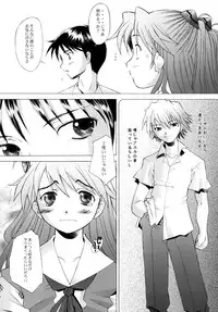 [Kohakutei (Sakai Hamachi)] More! (Neon Genesis Evangelion) [Digital]