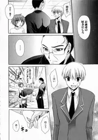 Comic XO 2008-10 Vol.29
