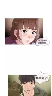 Heaven Ch.1~4 [Chinese]