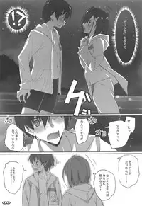 (COMIC1☆13) [RYU-SEKI-DO (Nagare Hyo-go)] Strawberry Condensed Milk (DARLING in the FRANXX)