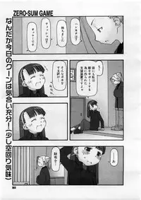 COMIC Megastore 2004-03