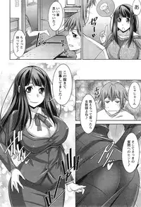 Action Pizazz DX 2015-02