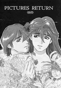 [Tenjiku Rounin] PICTURES