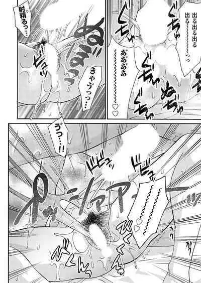 COMIC Magnum Vol.180