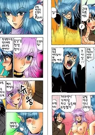 Onmyou Yawa SEIMEI | 음양야화 세이메이