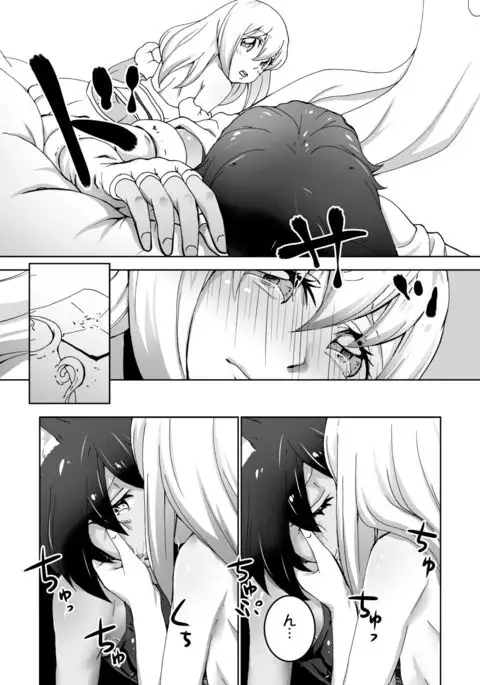 2D Comic Magazine Yuri Ninshin Vol. 2