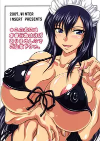 (C73) [Insert (KEN)] Boku dake no Bakunyuu Onamaid -Uwaki hen- | My Personal Big Breasted Masturbation Maid -Flirtation Chapter- [English] [Saha]