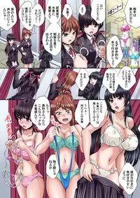 [Nao Takami] Ikenai JK Shintai Kensa ~Sonna Oku made Shirabecha Dame!! 1-17