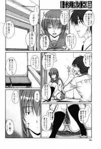 COMIC Momohime 2008-11