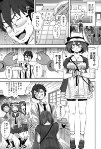 COMIC Megastore Alpha 2015-02