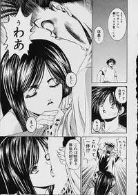 [Kazushi Hinoki] Famiresu Senshi Purin Vol.1 | Sex Warrior Pudding