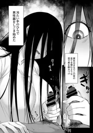 Rental Tanetsuke Oji-san Ghost