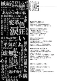 [Tateyoko Hotchkiss (Kikuchi)] in the weakness (Final Fantasy VII) [Digital]