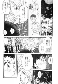 COMIC XO 2008-06 Vol.25