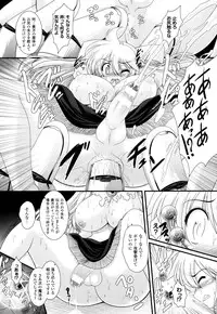 COMIC Unreal 2013-10 Vol. 45