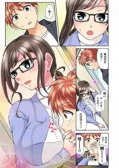 [兎野あし]一直高潮真的不是演技…！拍片做私下也做～不顧一切拚命射！ 1-7話