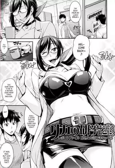 [Takurou] Rica no Kenkyuushitsu ~Chiteki na Rikeijo no Seitai~ Ch. 1-8 [English] [Crystalium]