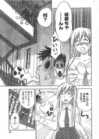 Comic Doki [2008/06]