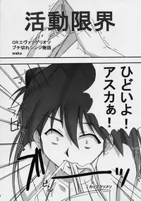 (C68) [Studio Kimigabuchi (Kimimaru)] Chou Gaina Matsuri (Various)