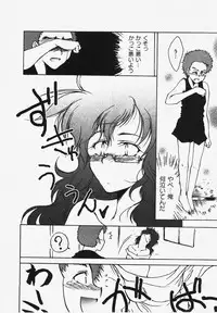 COMIC XO 2008-03 Vol. 22