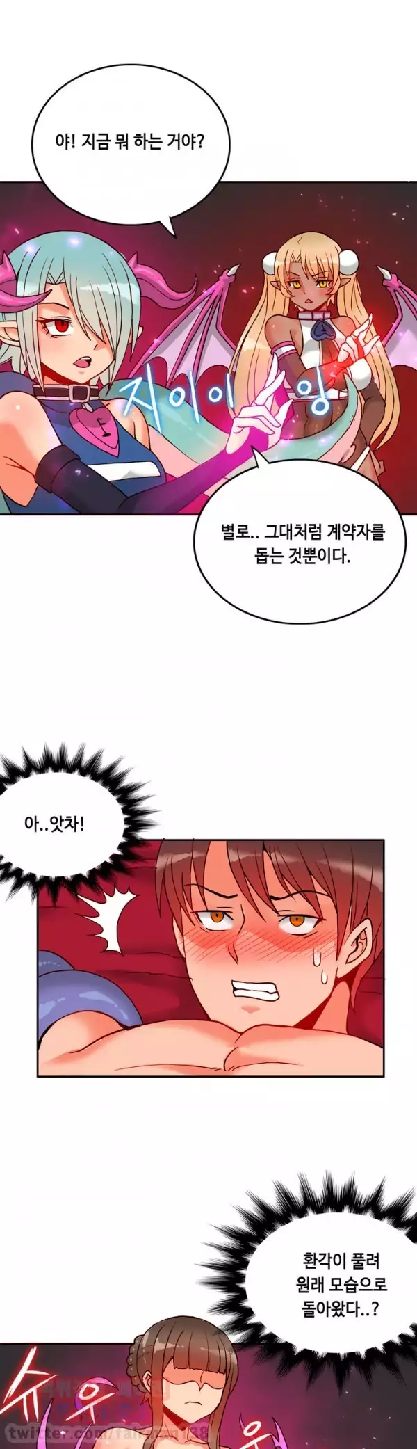 Johnson Contractor Ch.0-24