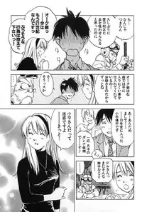 [Iogi Juichi] Magetsukan Kitan Vol.2