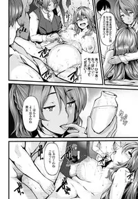 [Shiokonbu] Fanaticism