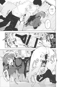 (COMIC1☆9) [ReDrop (Miyamoto Smoke, Otsumami)] Cinderella, Boku to IchaLove Shibuya Rin (THE IDOLM@STER CINDERELLA GIRLS)