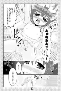 [にゃー。とひだまり] 東方にゃんにゃんパックVol.1