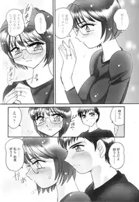 Comic Sigma Volume 5