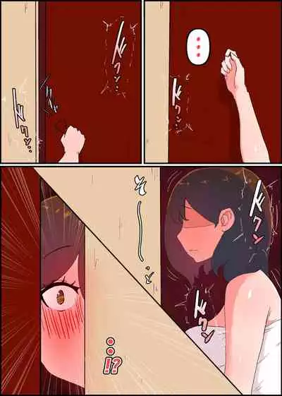 Gaman Yowai o Gibo-san Gagiri no Musuko to Kemono no Youna Sex o Suru Made no Hanashi Kairaku Ochisuki