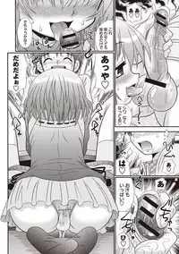 [R-Koga] Hiyake Sex Enikki - Picture Diary of a xxx with the Suntanned [Digital]