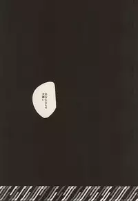 (CCOsaka101) [WhiP! (Oshiya)] I'm perfect (Tokyo Ghoul)