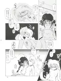 (C50) [Halopack (Halo)] Tempting vol. 1 - Pixy Misa's Affair (Mahou Shoujo Pretty Sammy)