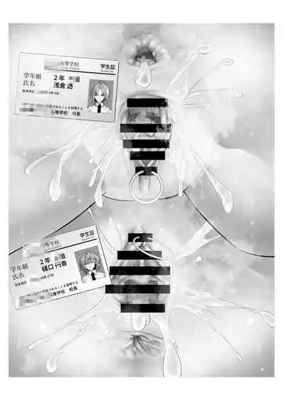 [Tsuchikuda Material] -Higuchi Madoka Asakura Toru- Shinjin Idol Chijoku Choukyou Soap Play (THE iDOLM@STER: Shiny Colors) [Chinese] [不咕鸟汉化组]