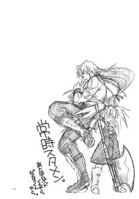 (CR37)[Toko-ya (Kitoen)] RP x ZS (Tales of Symphonia)